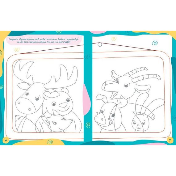 Дитяча книжечка "Ненудні прописи: Прописи-хованки" Ранок 1456004 | Зображення 3