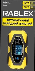 АВТОМАТИЧНИЙ ЗАРЯДНИЙ ПРИСТРІЙ ДЛЯ АКУМУЛЯТОРІВ RABLEX RB-650 (12V 6AH, 24V 3AH, 110W)