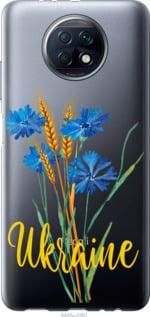 Чохол для Xiaomi Redmi Note 9T з силікону FCh_003233