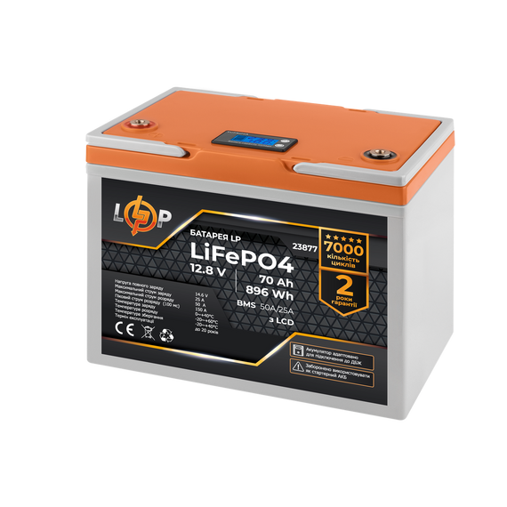 Акумулятор LP LiFePO4 12,8V - 70 Ah (896Wh) (BMS 50A/25А) пластик LCD для ДБЖ | Зображення 1