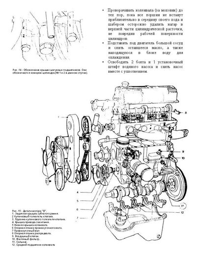 Ford Taunus . Посібник з ремонту та техобслуговування. Книга | Зображення 1