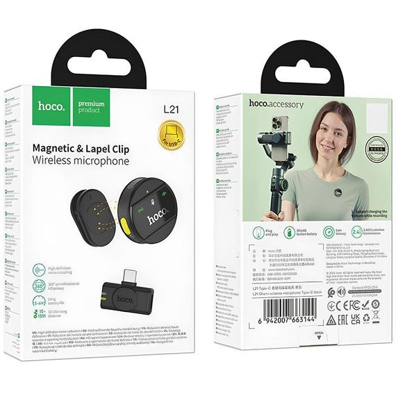 Петличный беспроводной микрофон Hoco L21 Charm Type-C Black | Зображення 4