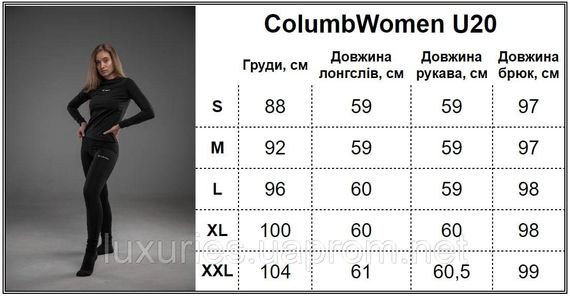 Термобілизна жіноча COLUMBIA  на флісі - ЧОРНИЙ - - преміум якість! | Зображення 4