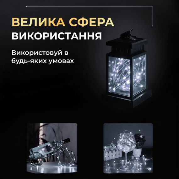 Світлодіодна гірлянда Роса 5 метрів на батарейках 50 led нитка на зеленому дроті біла | Зображення 3