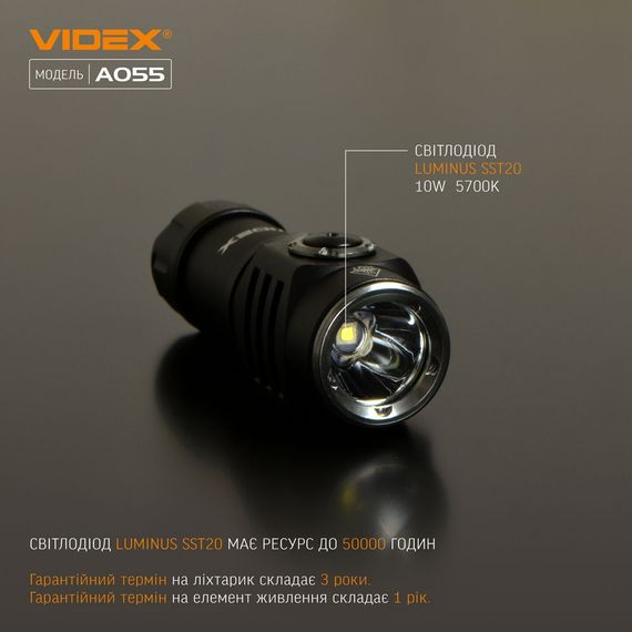 Портативний світлодіодний ліхтарик A055 VIDEX 600Lm 5700K  (ЗАРЯДЖАЄТЬСЯ ВІД USB) | Зображення 3