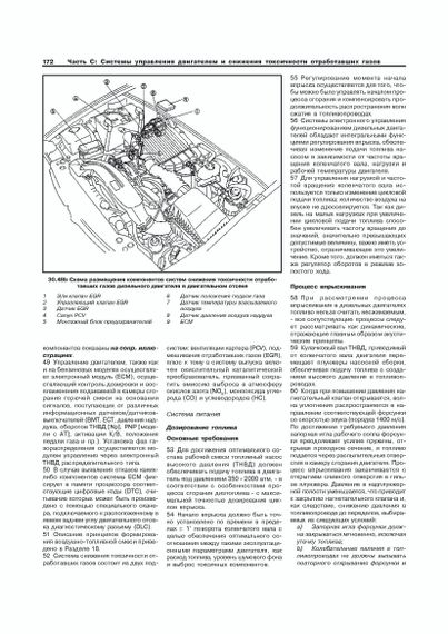 Kia Sportage з 1999 р. Посібник з ремонту й експлуатації. Книга | Зображення 4