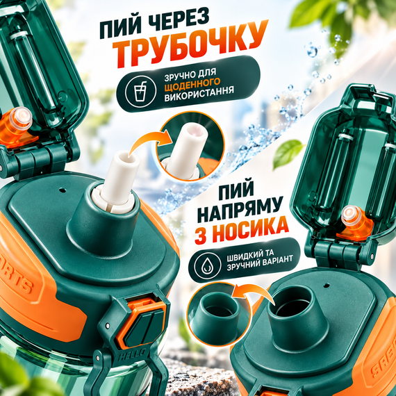 Спортивная бутылка KANGZYUAN 500 мл зеленая - Tritan BPA Free, ударопрочная бутылка для воды с трубочкой, ремешком | Зображення 7