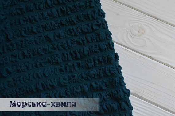 Чохол на 2-х місний диван, жатка морська хвиля | Зображення 1