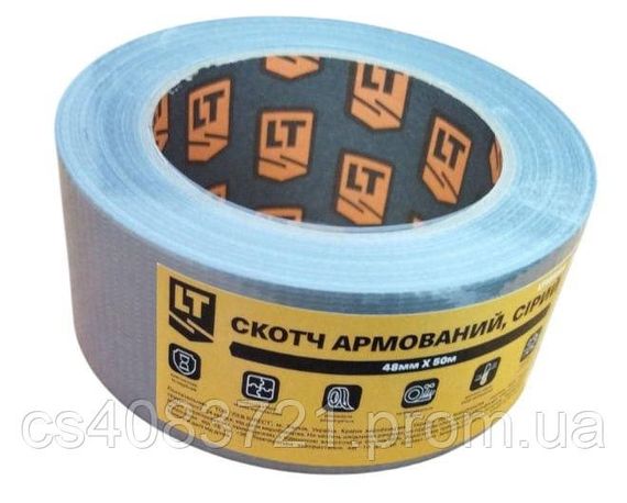 Скотч армований, сірий, 48 мм*50