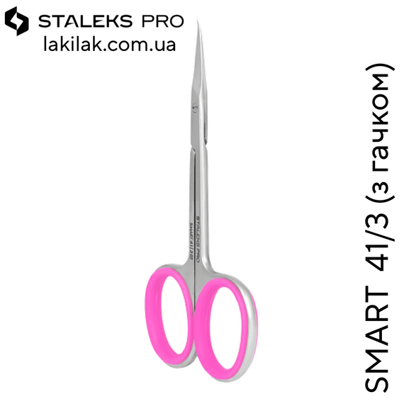 Ножиці для кутикули з гачком Staleks PRO SMART 41/3 | Зображення 2