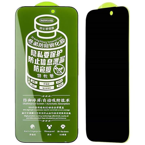 Захисне скло Remax 3D Privacy (GL-27) для Apple iPhone 17 Pro Max (6.9") Чорний | Зображення 2
