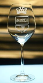 Подарунковий келих для вина 480 мл з гравіюванням Моя королева