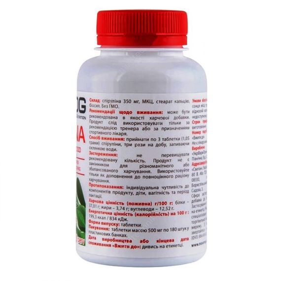 Спіруліна для спорту Nosorog Nutrition Spirulina 180 Tabs | Зображення 1