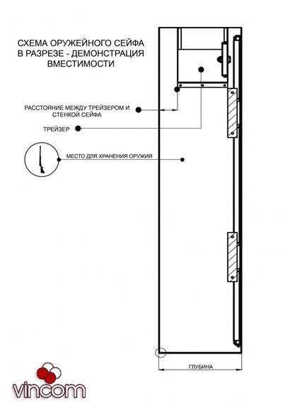 Сейф оружейный Ferocon Е-126К.T1.6006 Сейф оружейный Ferocon Е-126К.Т1.6006 | Зображення 2