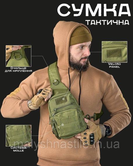 Нагрудна сумка jeroma олива ДЛ6246 | Зображення 6