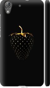 Чохол на Huawei Y6 II Чорна полуниця "3585m-338-24368"