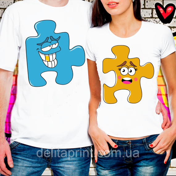 Парні футболки для закоханих "Пазли"