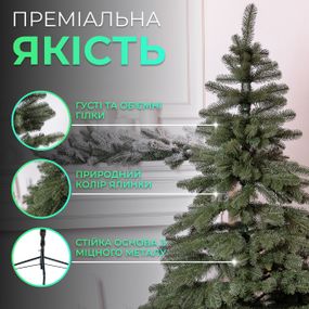 Лита штучна ялинка 2.5 м зелена, новорічна ялинка Карпатська V18 ялинка штучна реалістична Преміум KOS-KARPGR25