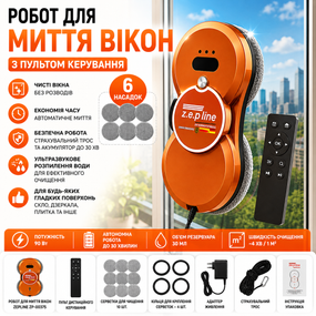 Робот для миття вікон, 90 Вт, з авторозпиленням та пультом, Zepline ZP-00375, Помаранчевий / Мийник вікон / робот для скла