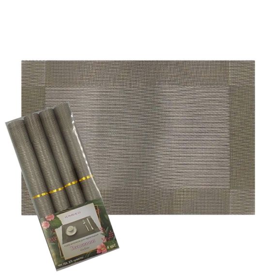 Набір килимків для сервірування VS-PM3045-50 Затишний 45х30см, Versailles (4шт.)