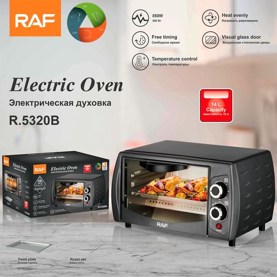 Електрична міні-духовка Bosch R.5320B, 14 л, чорний (42959-R.5320B_1173) | Зображення 3