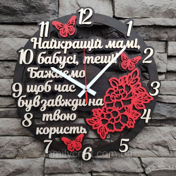 Настенные часы для мамы, подарок бабушке, теще, деревянные часы, бесшумный декор, 35 см | Зображення 1
