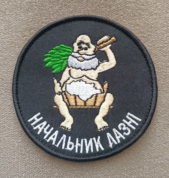 Шеврон Начальник бани