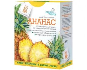 Фіточай для схуднення Ананас пакети 2 г №20