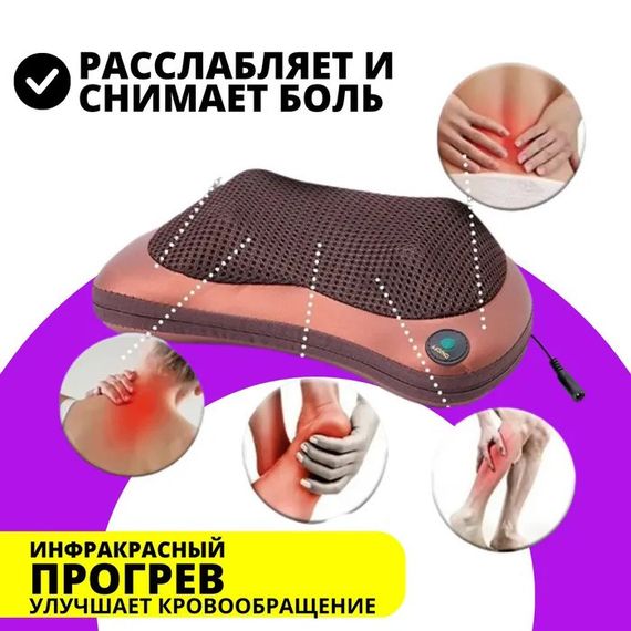 Роликова подушка для масажу тіла, Масажер для шиї інфрачервоні Домашні масажери тіла OV-32 | Зображення 9