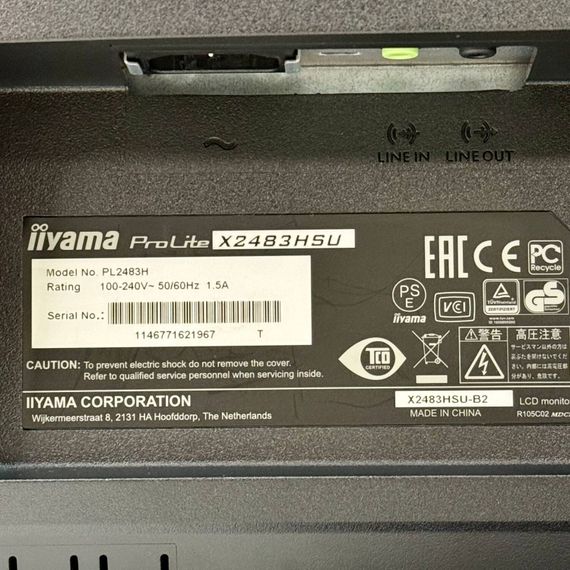 Монітор Iiyama ProLite X2483HSU (PL2483H) / 24" (1920x1080) AMVA / VGA, DVI, HDMI / VESA 100x100 б/в + Подарунок  Кабель живлення | Зображення 6