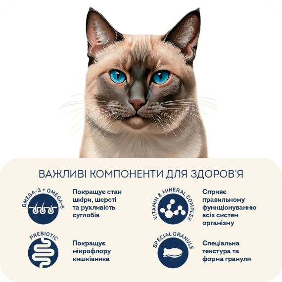 Гіпоалергенний сухий корм Home Food для стерилізованих/кастрованих дорослих котів Морський коктейль 400 г | Зображення 4