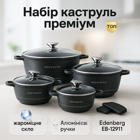 Набор посуды для электрических плит, Набор кастрюль-сотейников антипригарных кастрюль с крышкой CJ-93