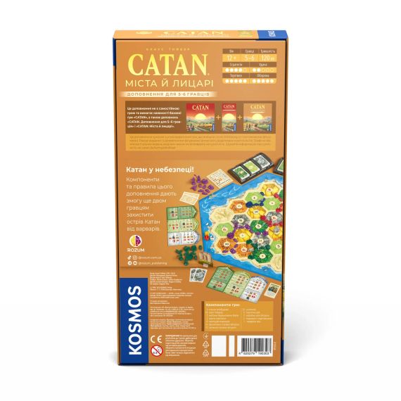 Настольная игра CATAN. Города и рыцари. Дополнение для 5-6 игроков | Зображення 5