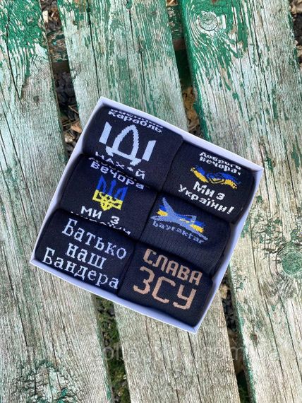 Бокс чоловічих патріотичних шкарпеток на 6 пар 40-45 р в подарунковій коробці із стрічкою весна-осінь-літо | Зображення 4