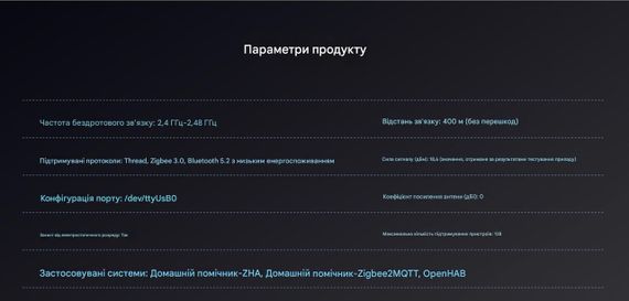 USB коорданатор шлюз Zigbee ZB Dongle GW70-MQTT Home Assistant Zigbee2MQTT USB 3.0 +20dBm | Зображення 7