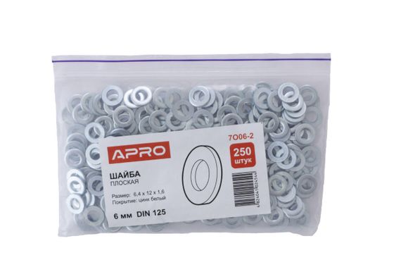 Шайба плоская Apro - М6 DIN 125 (250 шт.) (7O06-2) | Зображення 1