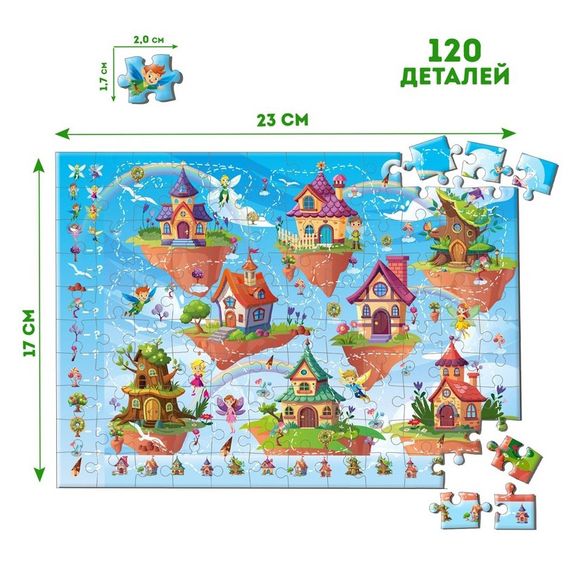 Детский пазл-виммельбух "Лабиринт: Мир чудес" ME5032-34, 120 элементов 6 вариантов игры | Зображення 1