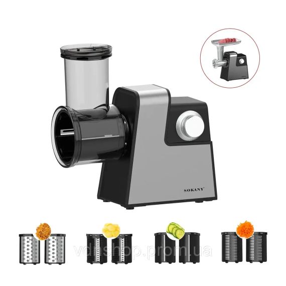 Електрична м'ясорубка - овочерізка 5в1 SOKANY SK-06010 1000 Вт | Зображення 1
