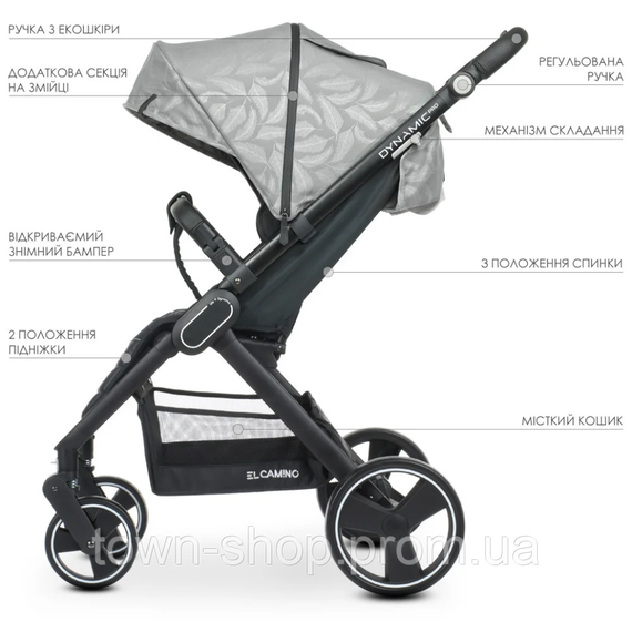 Коляска детская El Camino ME 1053B DYNAMIC PRO Special Light Gray до 23 кг | Зображення 7