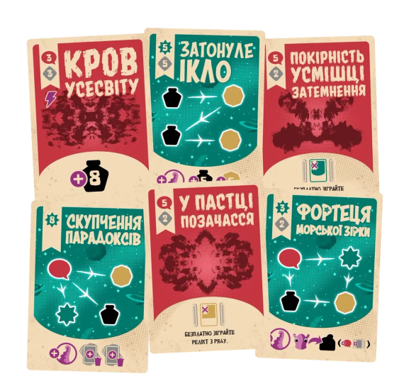Настольная игра Космоспрут (Cosmoctopus) | Зображення 2