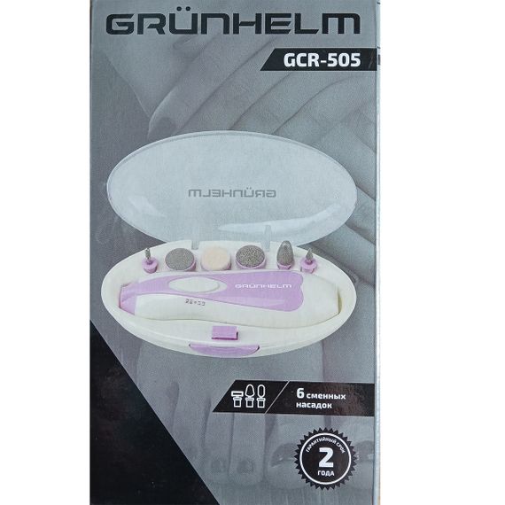 Набір для педикюру Grunhelm GCR-505 | Зображення 1