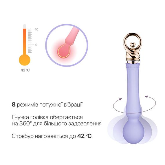 Вібромасажер із підігрівом Zalo Sweet Magic - Confidence Wand Fantasy Violet | Зображення 3