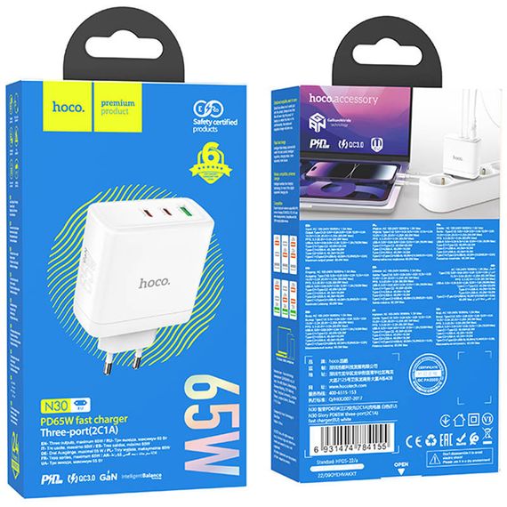 МЗП Hoco N30 Glory PD65W+QC3.0 (1USB-A/2C) White | Зображення 5