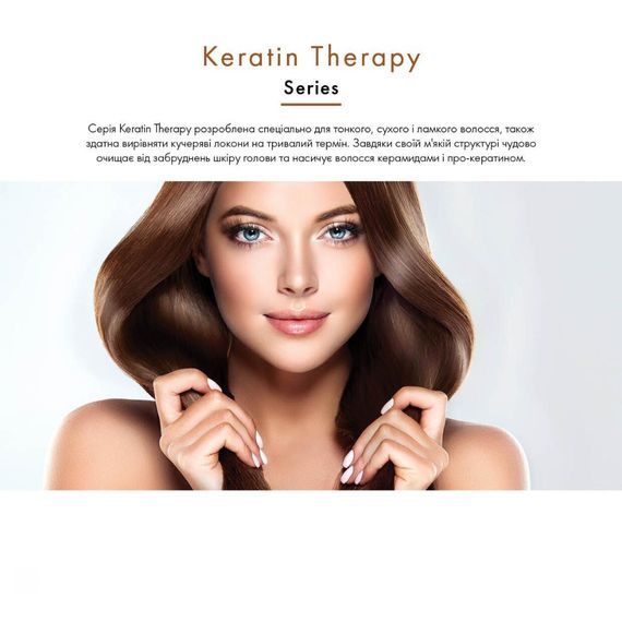 Маска для волосся Farmasi Keratin Therapy 200мл | Зображення 1