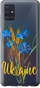 Чохол для Samsung Galaxy A51 2020 A515F з силікону FCh_003278
