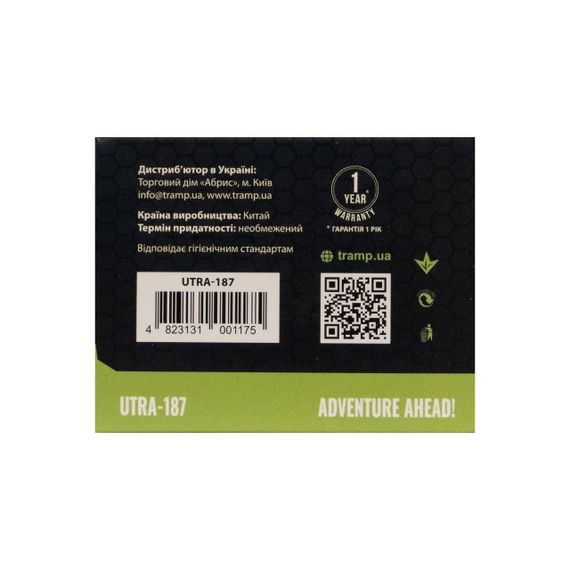 Ліхтар Tramp налобний акумуляторний водостійкий IPX5, потужний похідний ліхтарик, трамп ліхтар для походу і риболовлі | Зображення 8