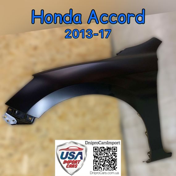 Honda Accord 2013-2017 крило ліве переднє, 60261T2FA90ZZ | Зображення 1