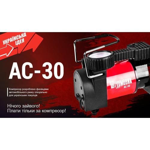 Компресор "Штурмовик" АС-30 100psi/12Amp/37л/прикурювач | Зображення 1