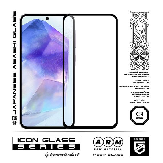 Скло захисне Armorstandart Icon Samsung A56 5G Black (ARM82614) | Зображення 1