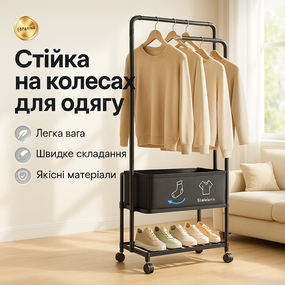 Вешалка для вещей напольная вешалка для одежды Крепкая верхней одежды MK-26